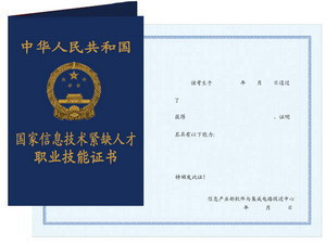 成都游戲名企:蓋亞定向就業班熱招