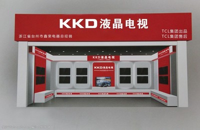KKD液晶電視展位圖與產品形態(tài)解析