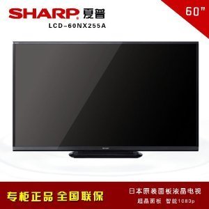 夏普LCD-60NX255A評測 60寸大屏的性價比之選，還是時代的眼淚？
